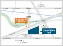GS건설, 김천센트럴자이 930가구 11일 분양