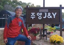 [오현승의 커피人사이트] 커피찌꺼기 재활용 사업화 나서