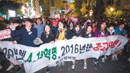 “오랜만이야” “너도 나왔구나”… 만남의 광장 된 광화문