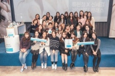 [포토]아토팜 리얼 베리어와 함께하는 리얼 뷰티 인사이드