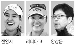 고려대 체육인상 수상