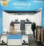 이태리 패션브랜드 ‘에스페리언자’, 기모 스타킹 증정 이벤트 진행