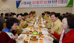 [동영상] 농협중앙회 삼계탕 단체 점심 식사