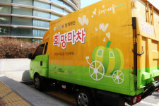 신세계그룹 희망배달캠페인 모금액 450억원 기록