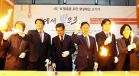 전주시, 서민 부실채권 2억5000만원어치 소각 채무부담 덜어