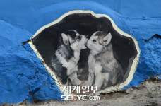 [기획] 추억 속 동네 이화벽화마을…흐뭇한 상상의 세계로 빠지다