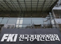 아듀 전경련… 주요 회원사 탈퇴 도미노 임박