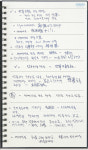 [단독] 청와대 문건 추가 보도하면 공공기관 광고 올스톱 압박