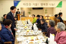 농협, 연말 맞아 홀로 계신 어르신 초청 행복나눔 오찬 행사 실시