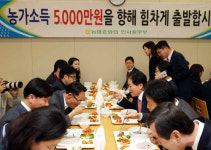 농협, 새해맞이 노사 떡국 나눔 행사