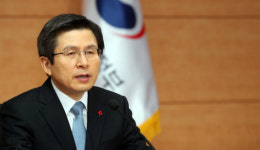 황교안 대행 헌법 부정세력 근원적 차단해야