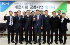 농협경제지주-축협, 상생발전을 위한 공동사업 본격화