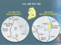 롯데, 고심 끝 사드 '대승적 결단'… 배치 속도 낼 듯