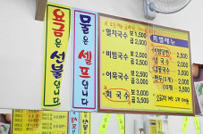 [김기자의 톡戰] 착한가격은 어떻게 가능할까?