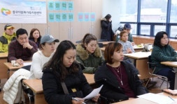 [포토] 다문화 가정 부모 초등학교 입학준비 설명회