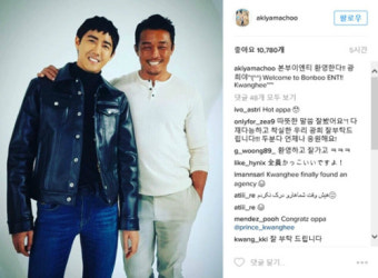 광희 본부이엔티와 전속계약, 추성훈…“Welcome to Bonboo ENT!! Kwanghee”
