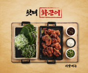 호치킨 ‘화끈이’, 치쌈으로 SNS 입소문