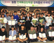 [다시 뛰는 기업 특집] 농협중앙회