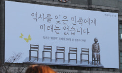 역사를 잊은 민족에게 미래는 없습니다