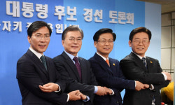 민주당 대선주자 첫 합동토론회…첫 화두는 대연정