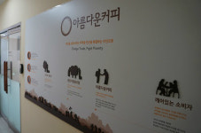 아름다운커피단국대점재 | [오현승의 커피人사이트] '공정무역 개척자' 아름다운커피