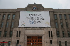 [밀착취재] 시대가 보인다… 우리를 울리고 웃긴 꿈새김판들
