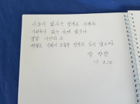 처참한 선체 모습에… “우리 아이 불쌍해서 어떡해” 오열