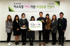 제이준, 저소득층 여아 지원 위해 1억 원 상당 위생용품 굿네이버스에 지원