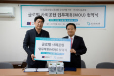 지구촌나눔운동, 우리銀노동조합과 사회공헌 협약 체결