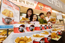[포토]  롯데마트, 창립 19주년 큰 치킨 5000원