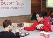 농심켈로그, 주몽재활원에서 배식봉사활동