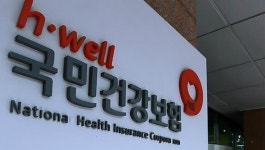 [건보상식 Q&A] 건보료 개편, 직장 가입자 부담 는다는데?