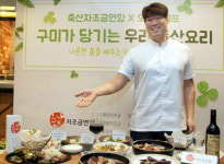 [포토] 축산자조금, 신선한 우리 축산물을 만나보세요