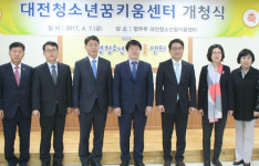 비행청소년 선도하는 꿈키움센터 아시나요?