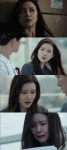 귓속말 이보영의 신영주, 왜 몰입이 안되나
