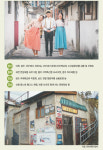 [여행] 초록의 유혹… 봄엔 떠나자