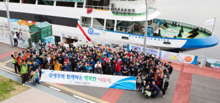 장애인들 아라뱃길 체험