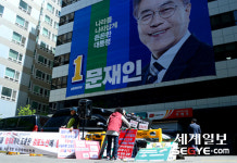 [사진in세상] 대선 D-12…더불어민주당사 앞, 집회·시위로 북적북적