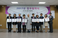 화성시서부노인복지관, 전문서비스 기관과 업무협약 체결