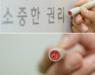 [일상톡톡 플러스] 오빠랑 도장 찍고 놀러 갈래요