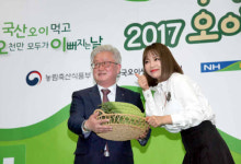 [포토] 농협, 오이데이“5월 2일은 오이 먹고 예뻐지는 날!”