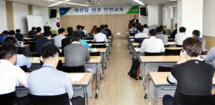 농협안심축산물갈산점 | [포토] 농협안심축산, 축산물 위생·안전 교육 실시
