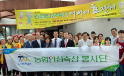 [포토] 농협안심축산, 가정의 달 경로당 찾아‘孝잔치’열어