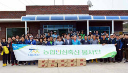 농협안심축산, 자매결연 마을 찾아 구슬땀