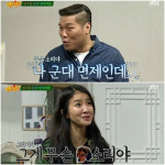 '특공대 몸집' 서장훈, 군 면제 사유가 논란 된 이유는