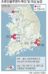[뉴스분석] 오골계 160마리 행방 묘연… 금주가 재확산 마지노선