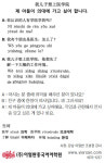 [이얼싼 중국어 회화] 제 아들이 의대에 가고 싶어 합니다.