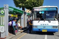 2000원이면 OK 남원시 시내버스 2000원 상한요금제 시행