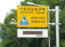 어린이 안전 빨간불… 말뿐인 ‘보호구역’