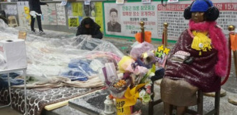 위안부 합의 반대 日대사관 침입 대학생들 벌금형